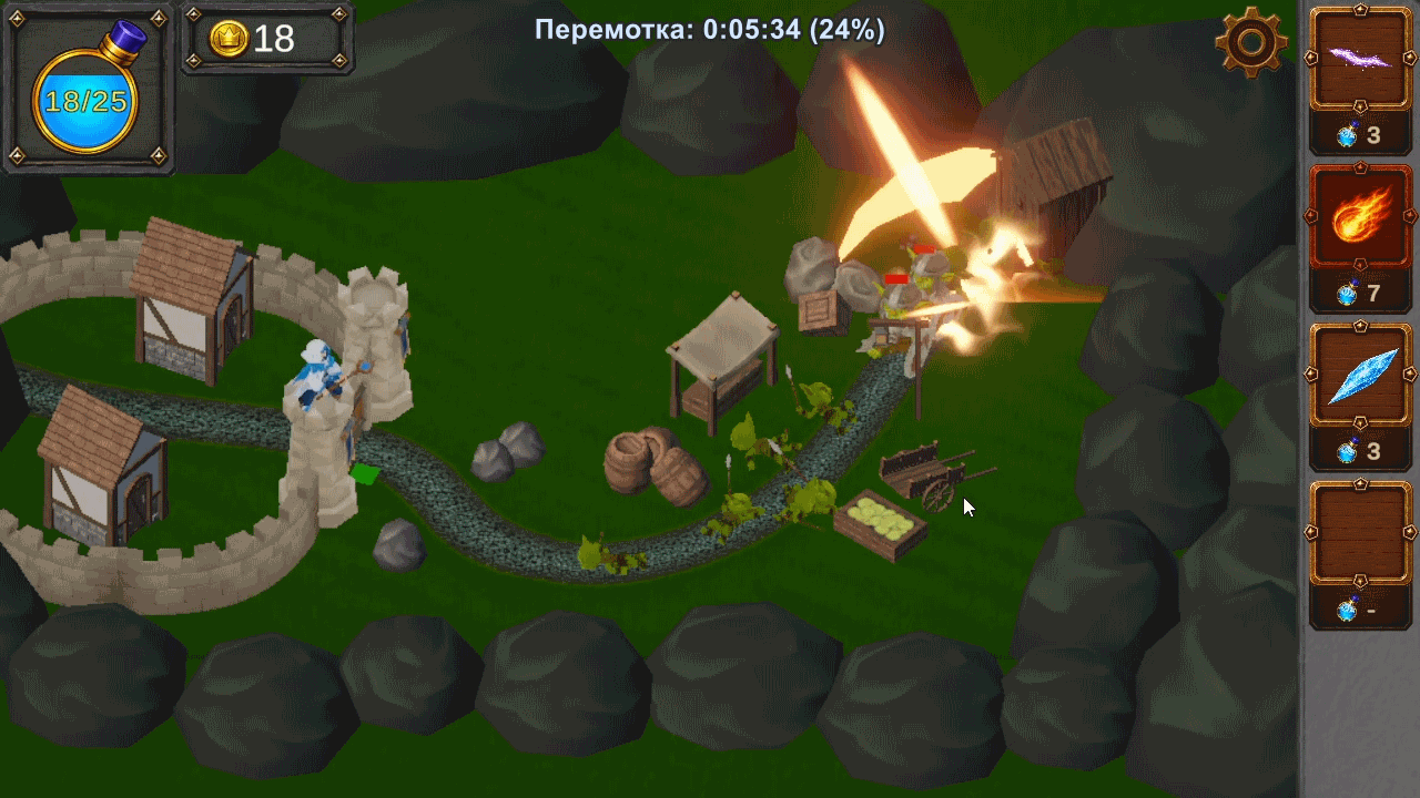 Защита ворот: маг против монстров — screenshot 2