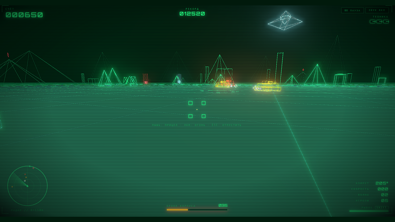 Battlezone — screenshot 4