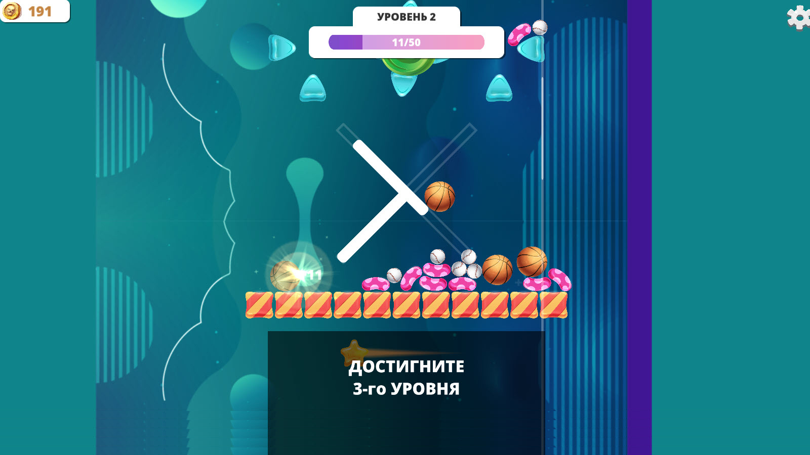 Падающие Мячи: Лабиринт — screenshot 2