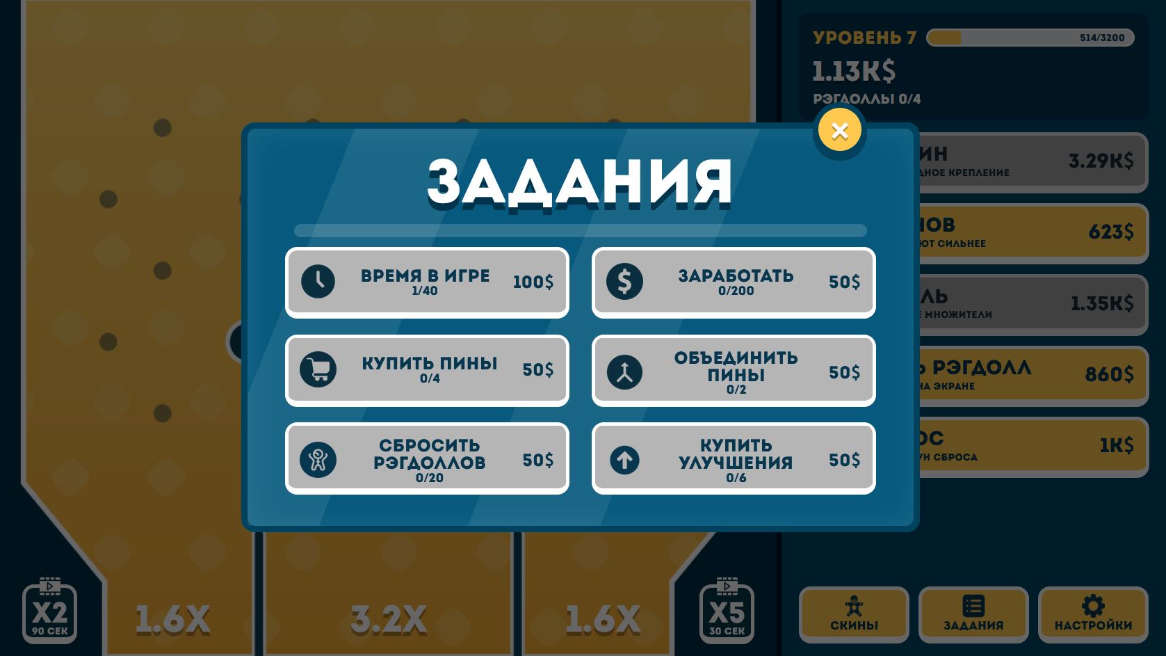 Рэгдолл Фабрика — screenshot 4