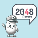 2048 Потато