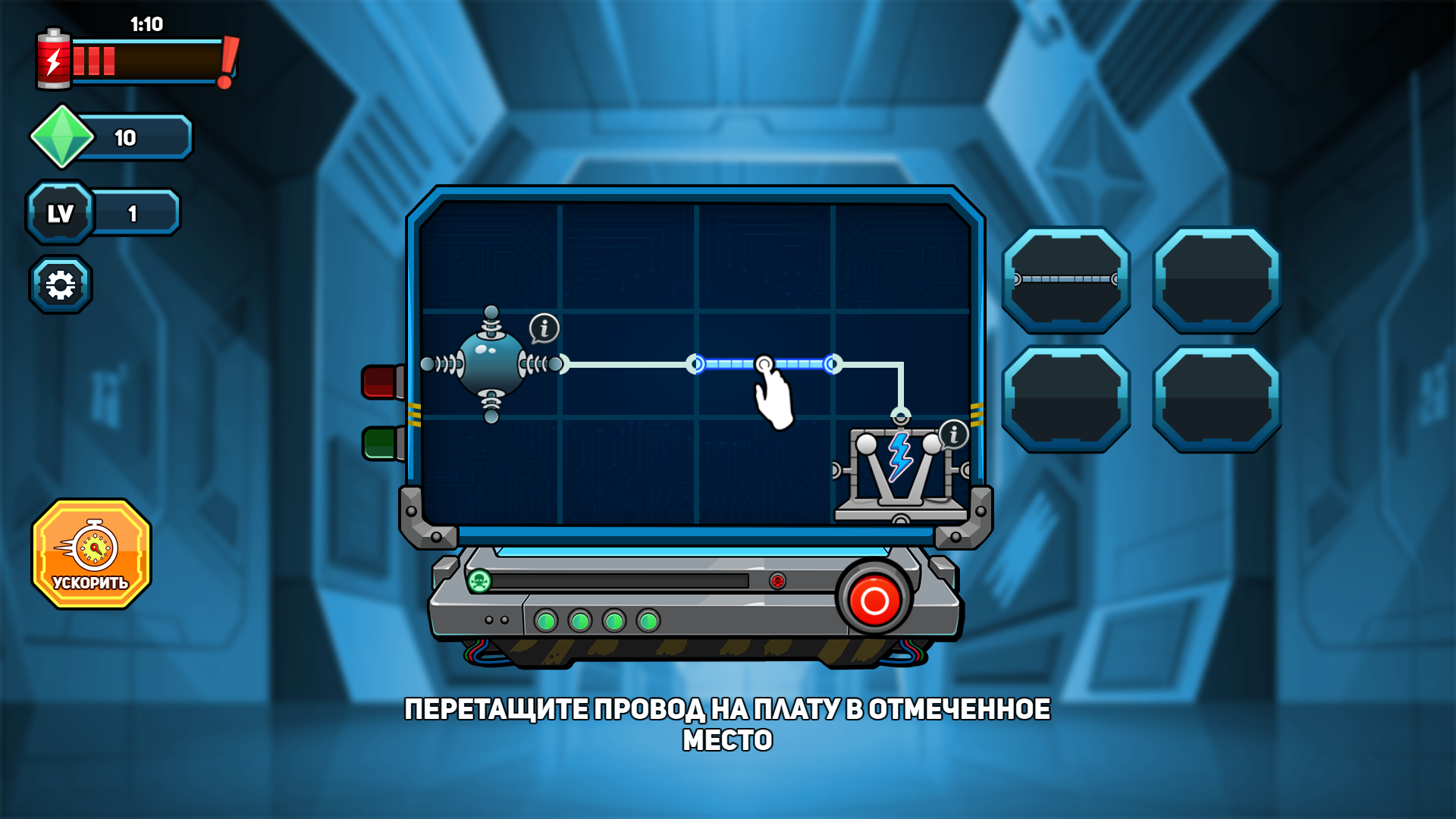 Circuit Master 2 — screenshot 5