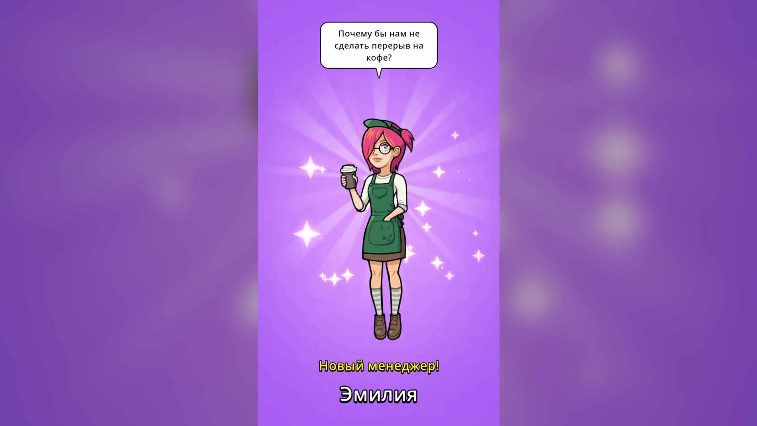 Idle Billionaire Tycoon — screenshot 4