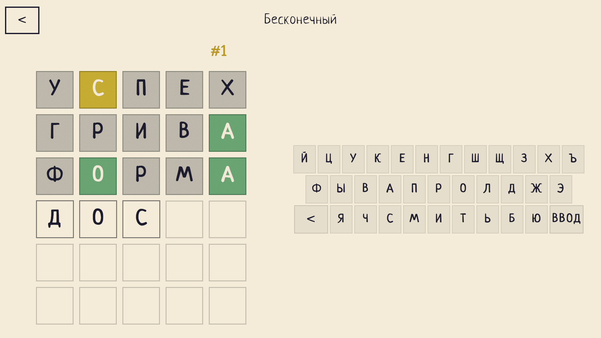 Wordsketch — screenshot 3