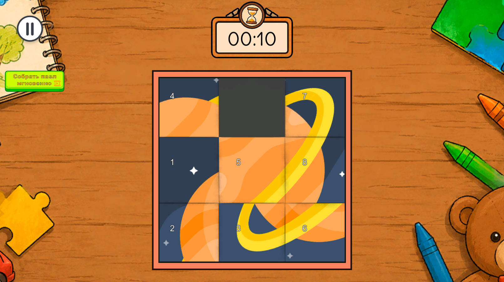 Сдвиг-пазл: Пятнашки онлайн — screenshot 1