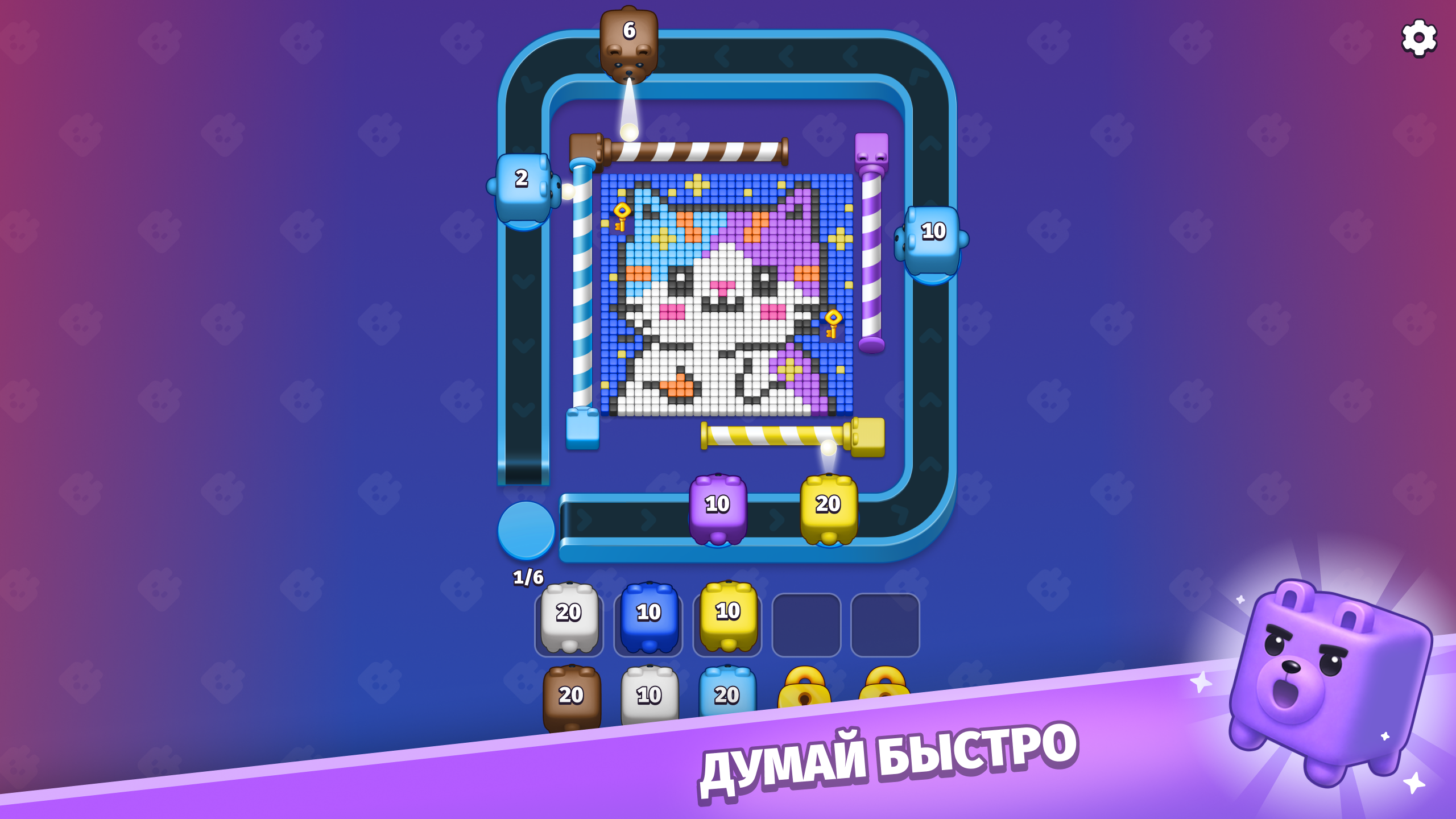 Атака Пикселей — screenshot 2