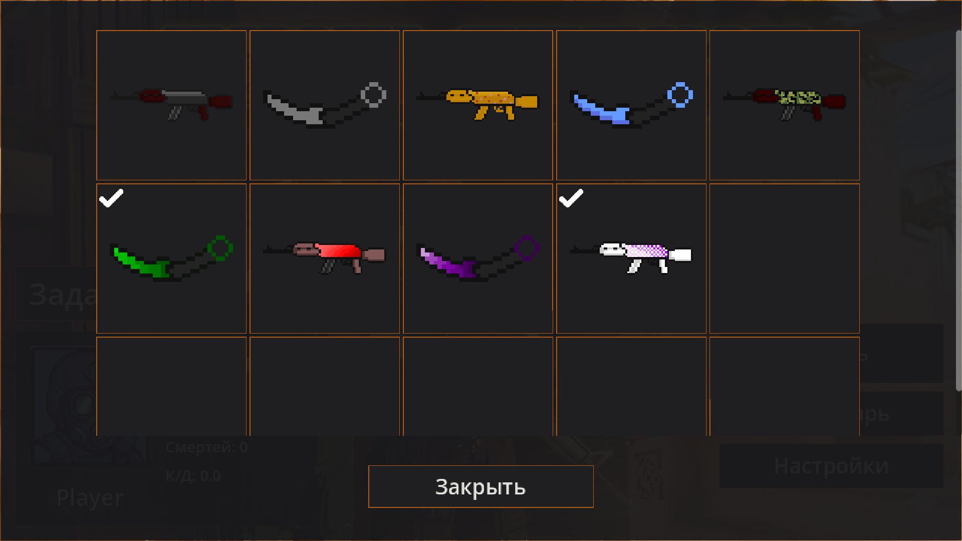 PixelStrike — screenshot 2