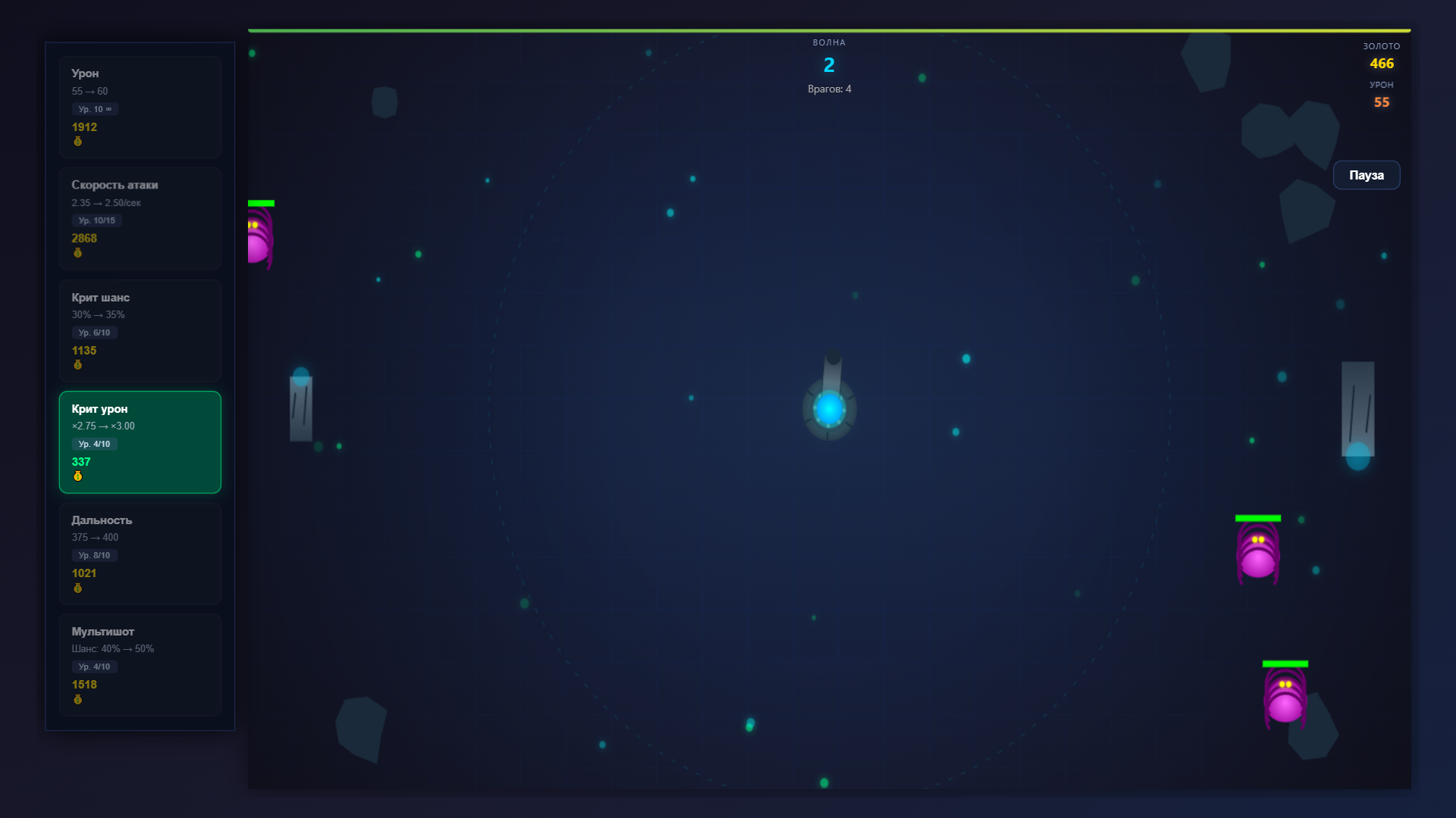 Башня недопустимости — screenshot 3