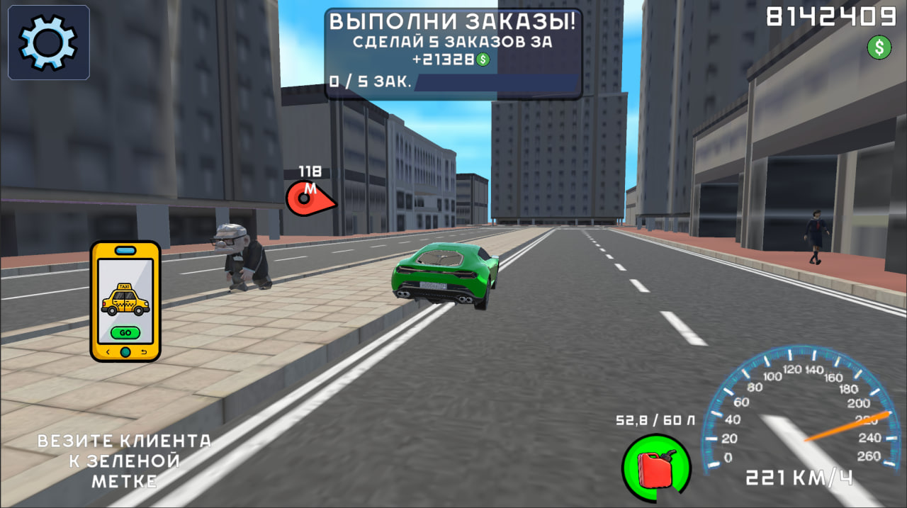 Симулятор таксиста — screenshot 2