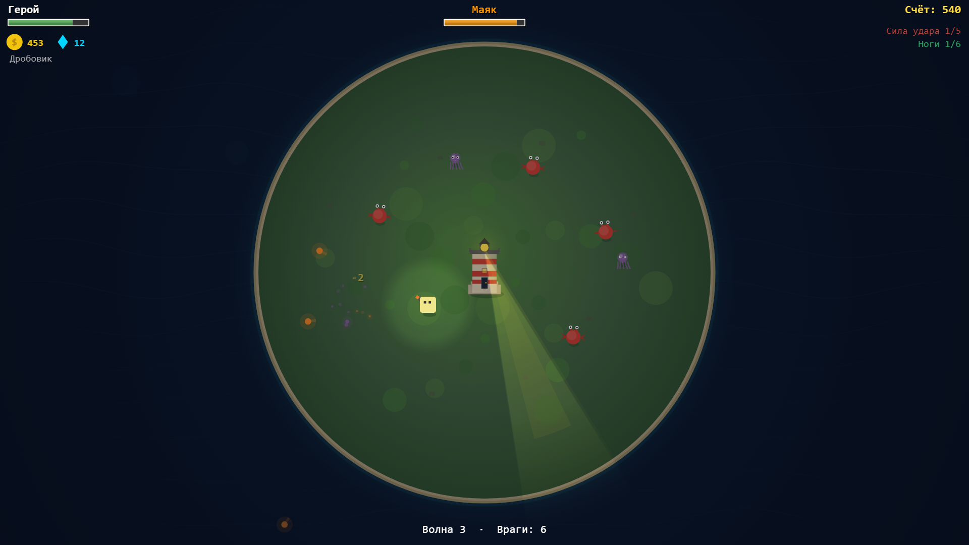 Последний Маяк — screenshot 3