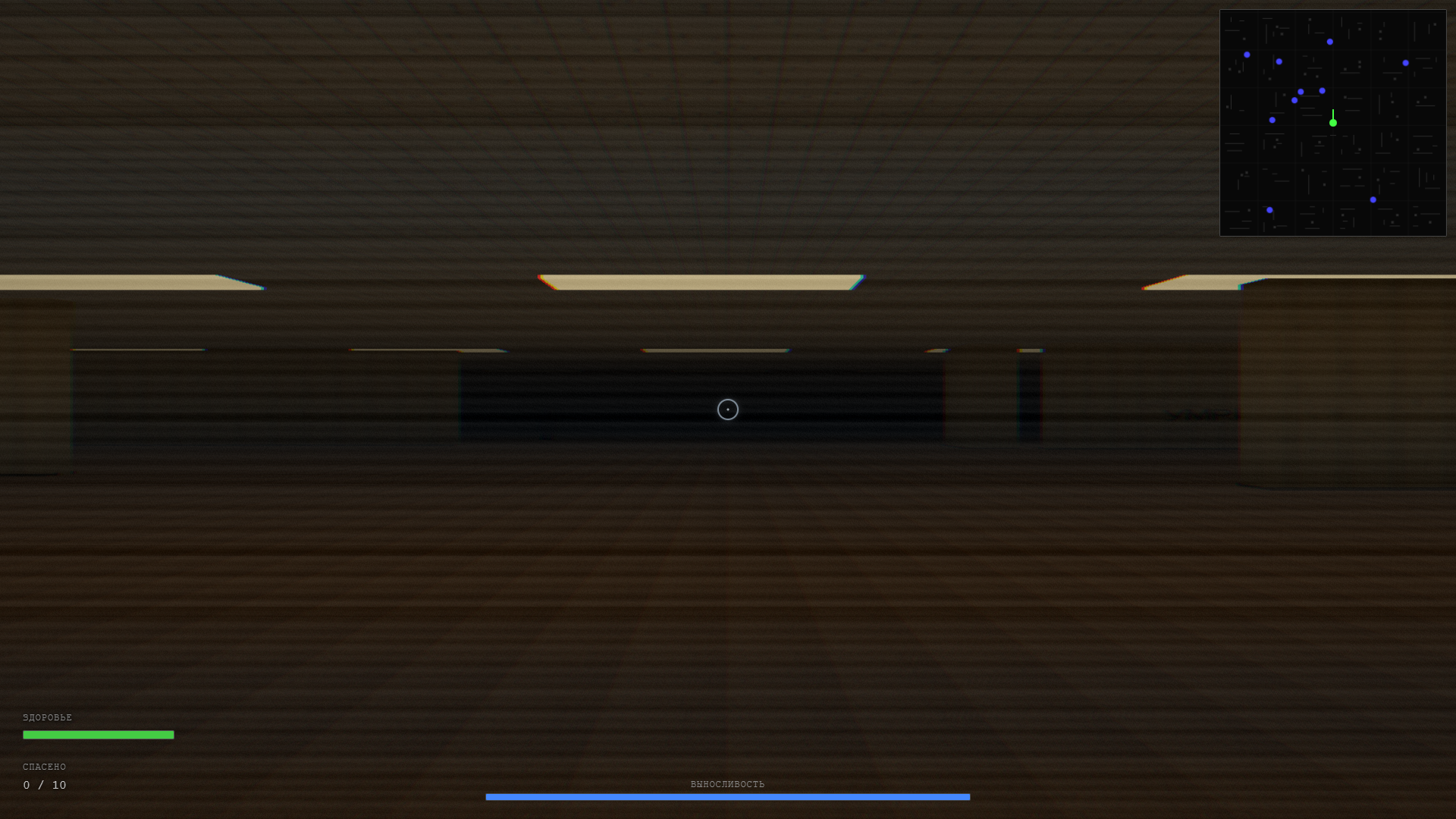 Закулисье: Лови Лосося — screenshot 2