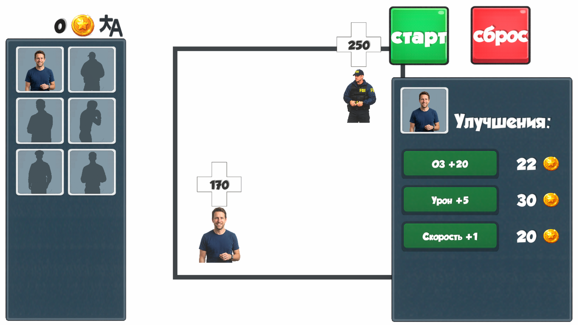 Мастера арены — screenshot 1