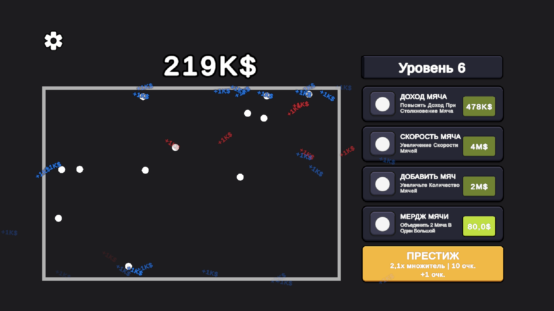 Idle Moment — screenshot 4
