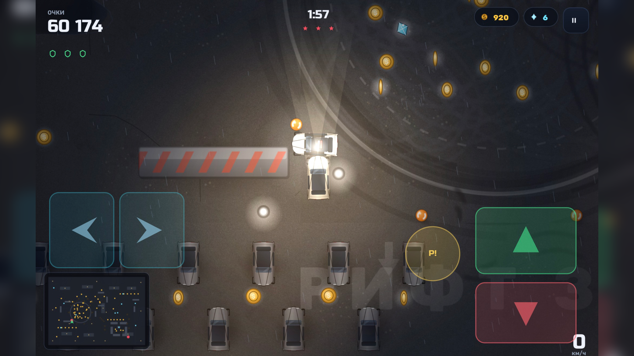 Дрифт Зона — screenshot 4