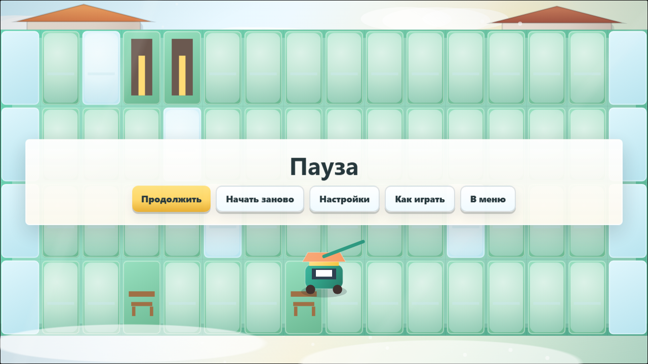 Дворник: Снежный комбо — screenshot 2