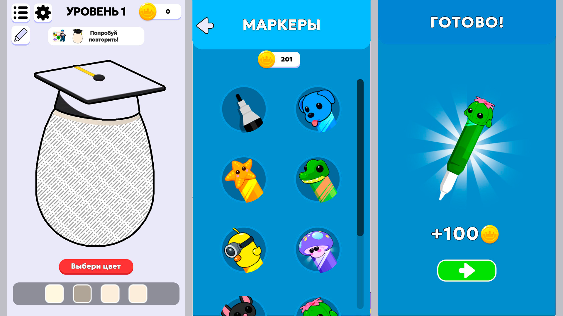 Обби Питомцы: АСМР Рисование — screenshot 2