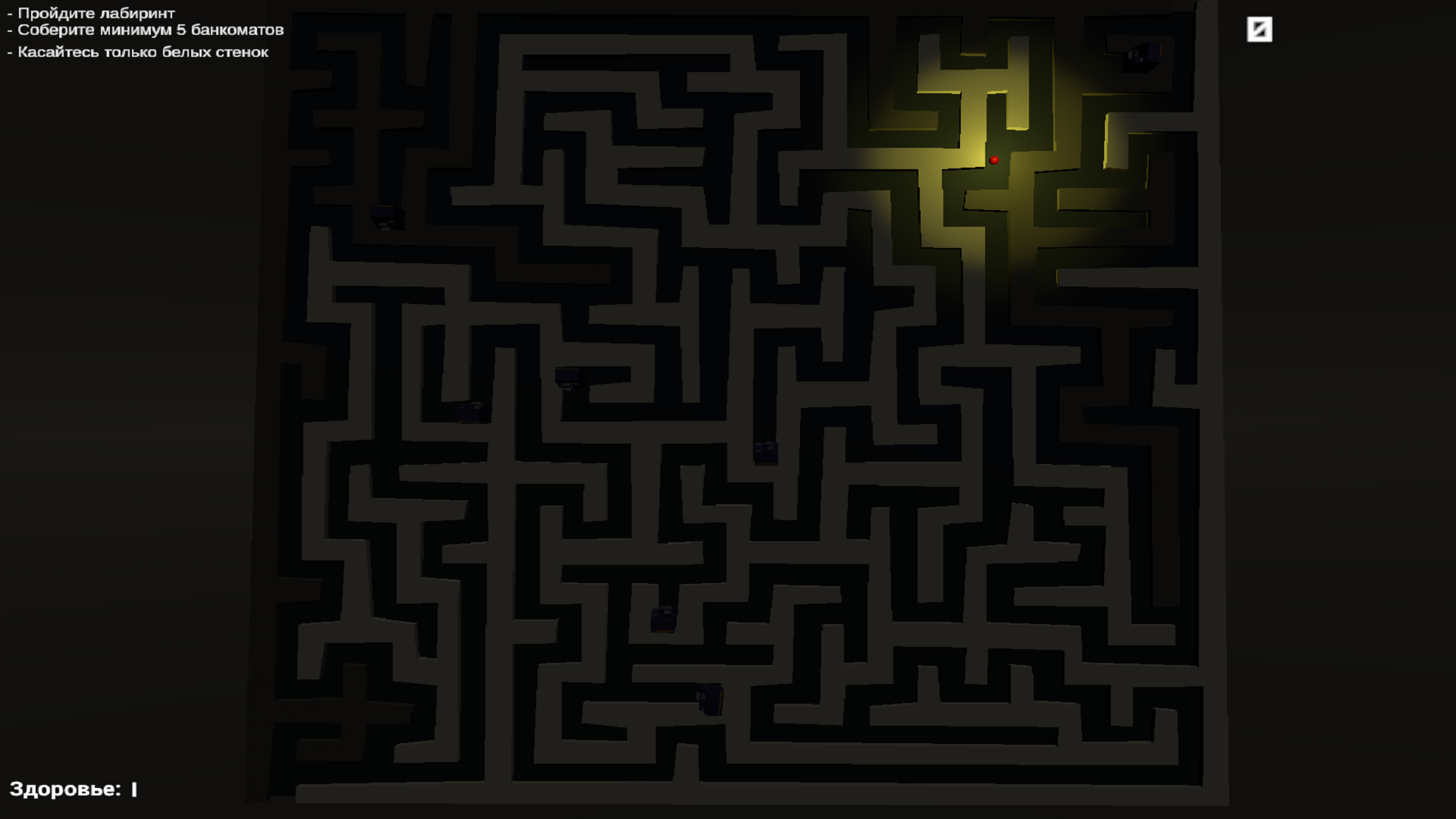 TheLabirint — screenshot 5