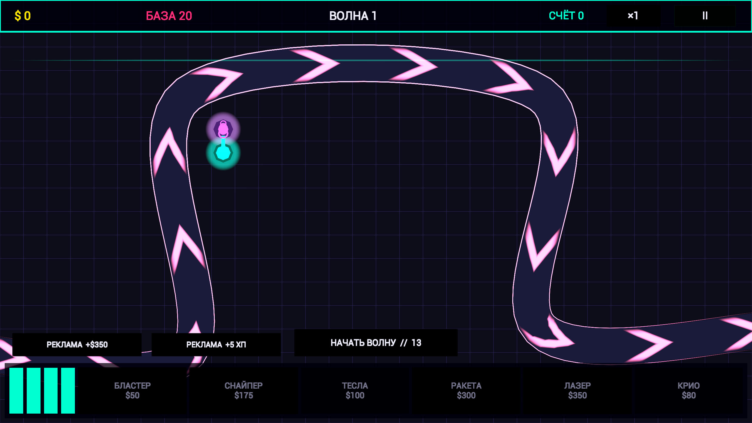 Neon TD — screenshot 2