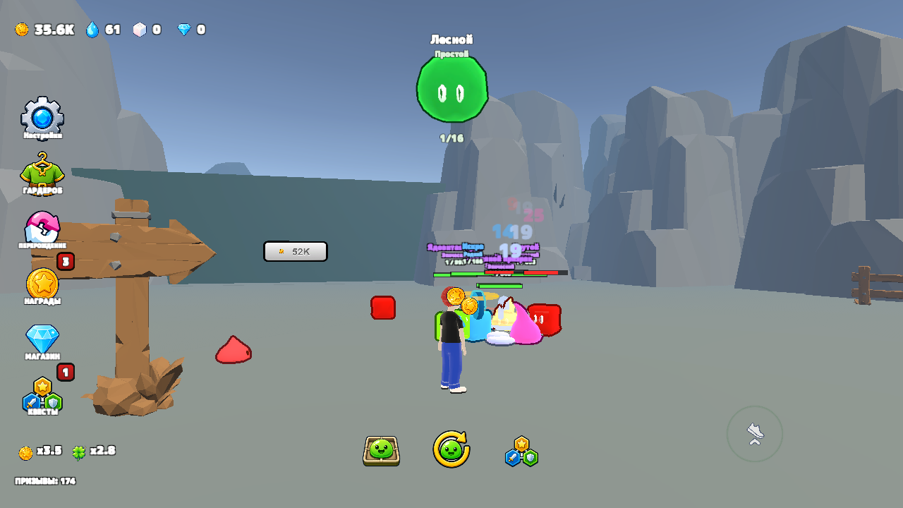 Случайный Слайм Симулятор — screenshot 5