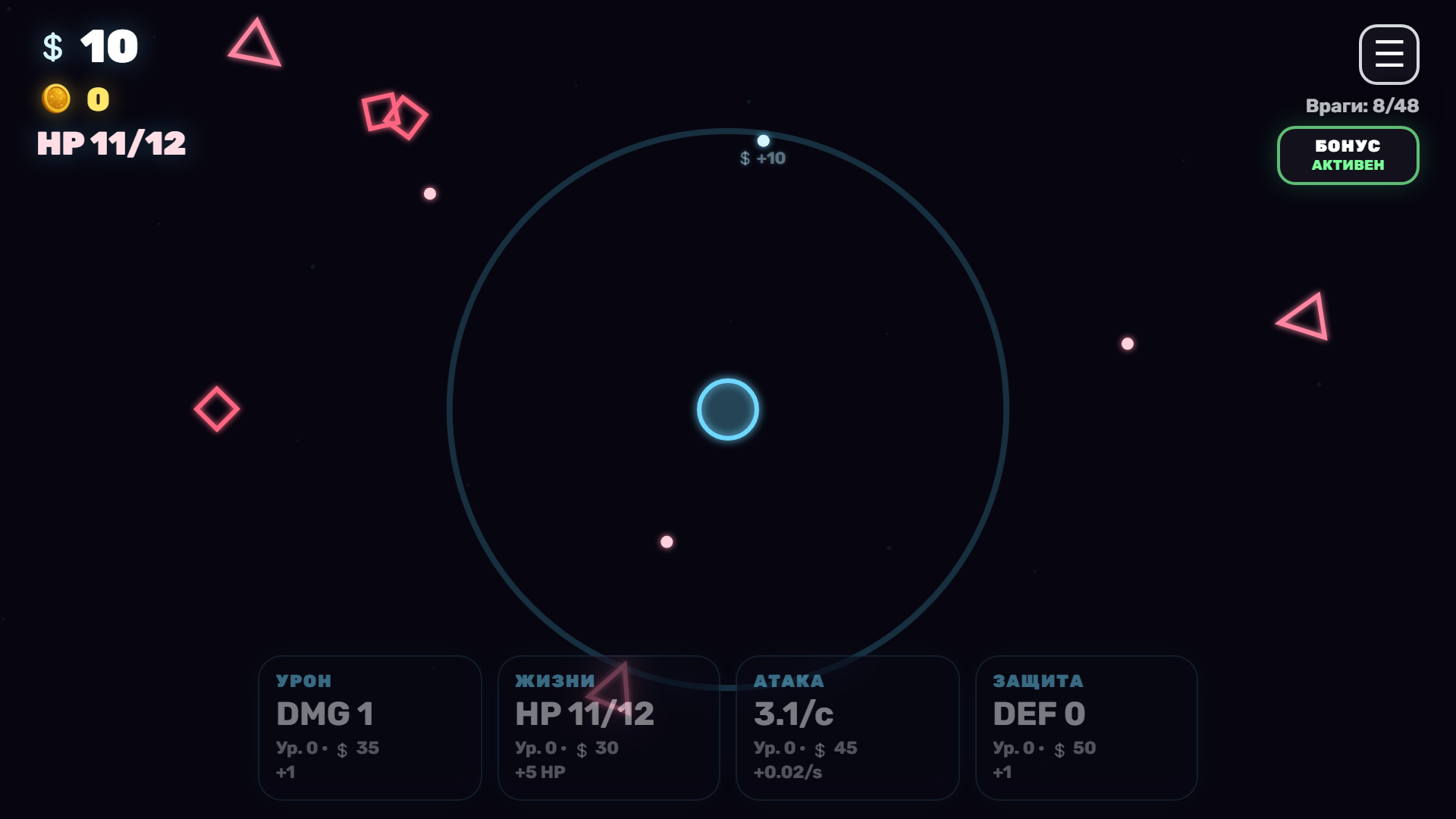 Cube TD - Idle Tower Defense — screenshot 1