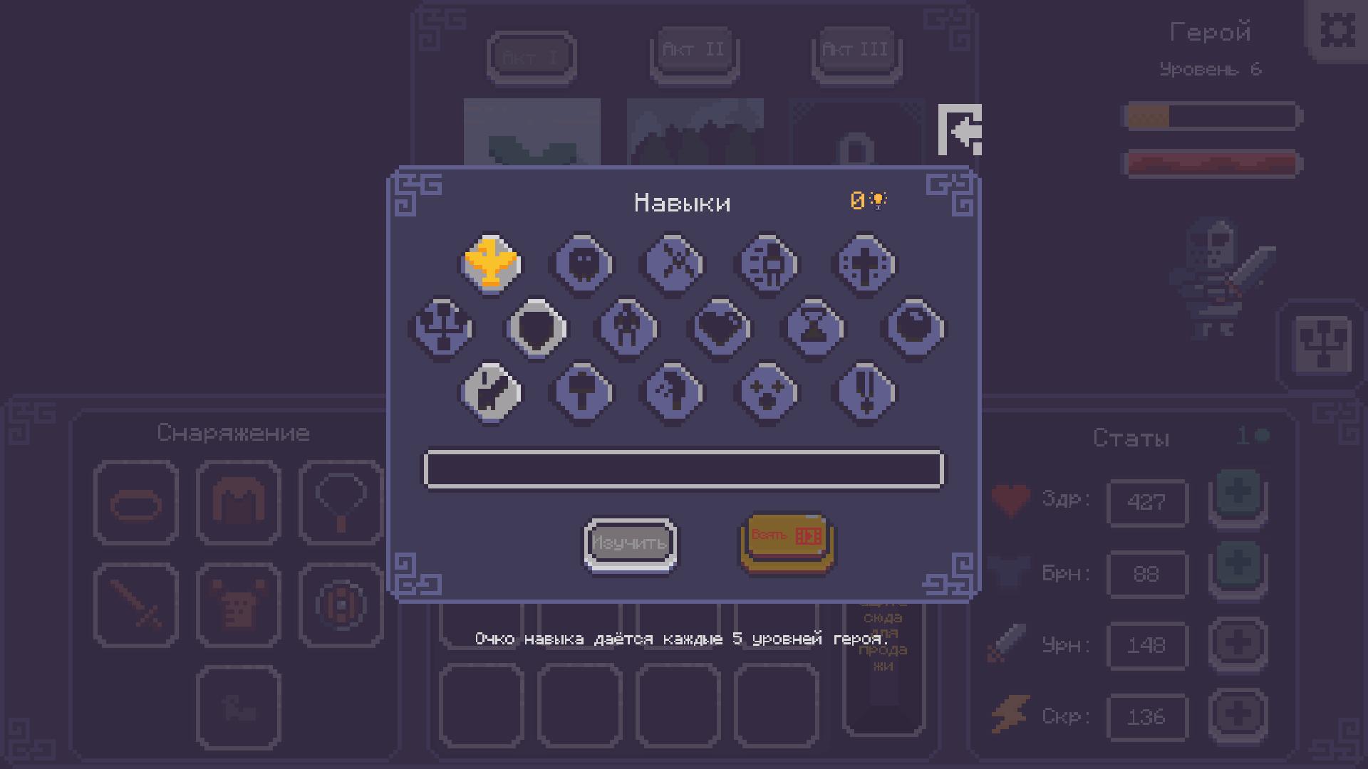Приключения Бенджамина — screenshot 11