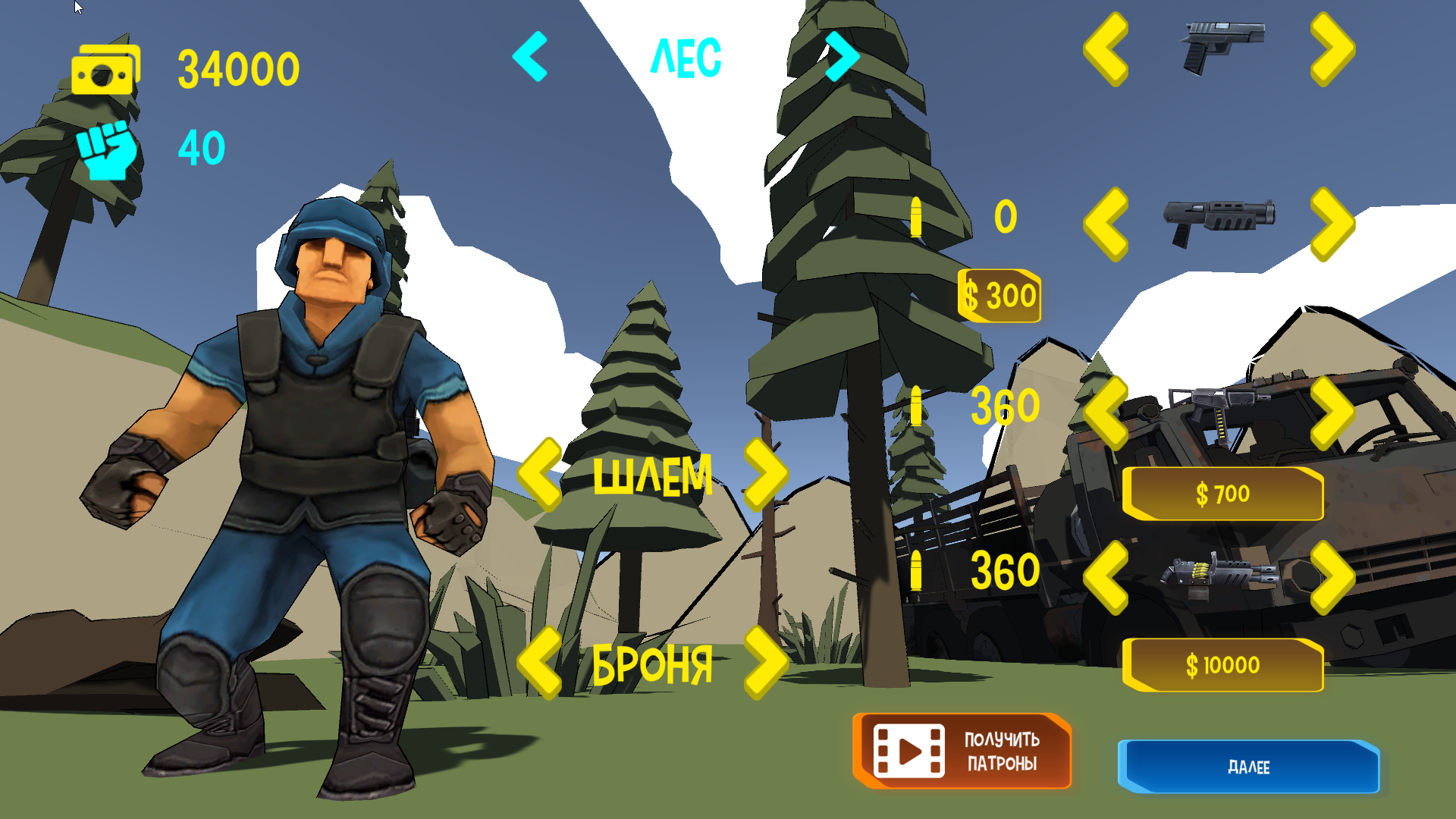 Мультпокалипсис — screenshot 1