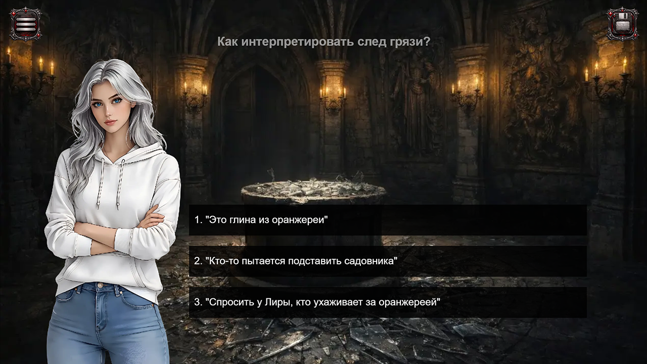 Черный Шпиль. Во тьму зовущий — screenshot 4