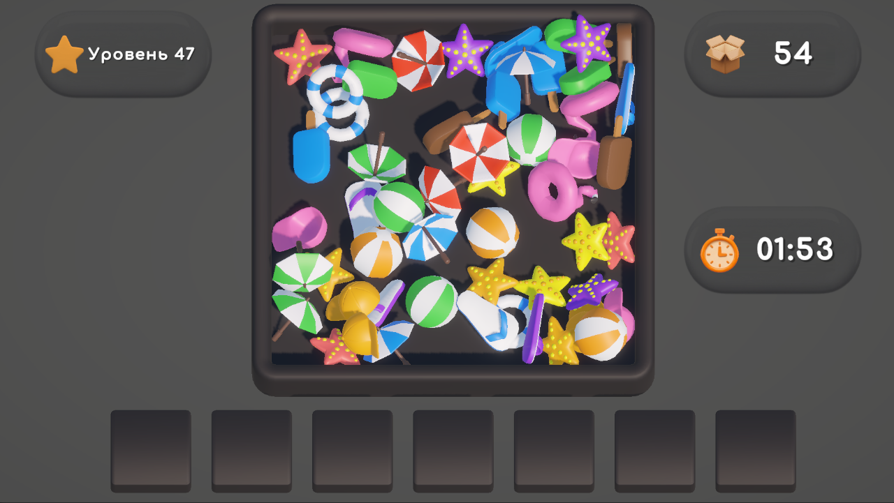 MatchBox 3D: Тройная Сортировка — screenshot 1