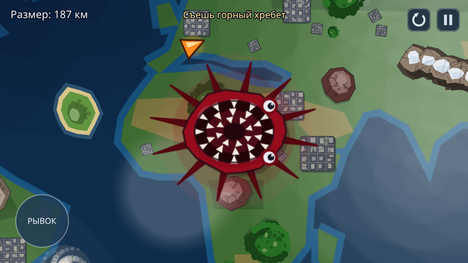 Дорасти до Солнца — screenshot 11