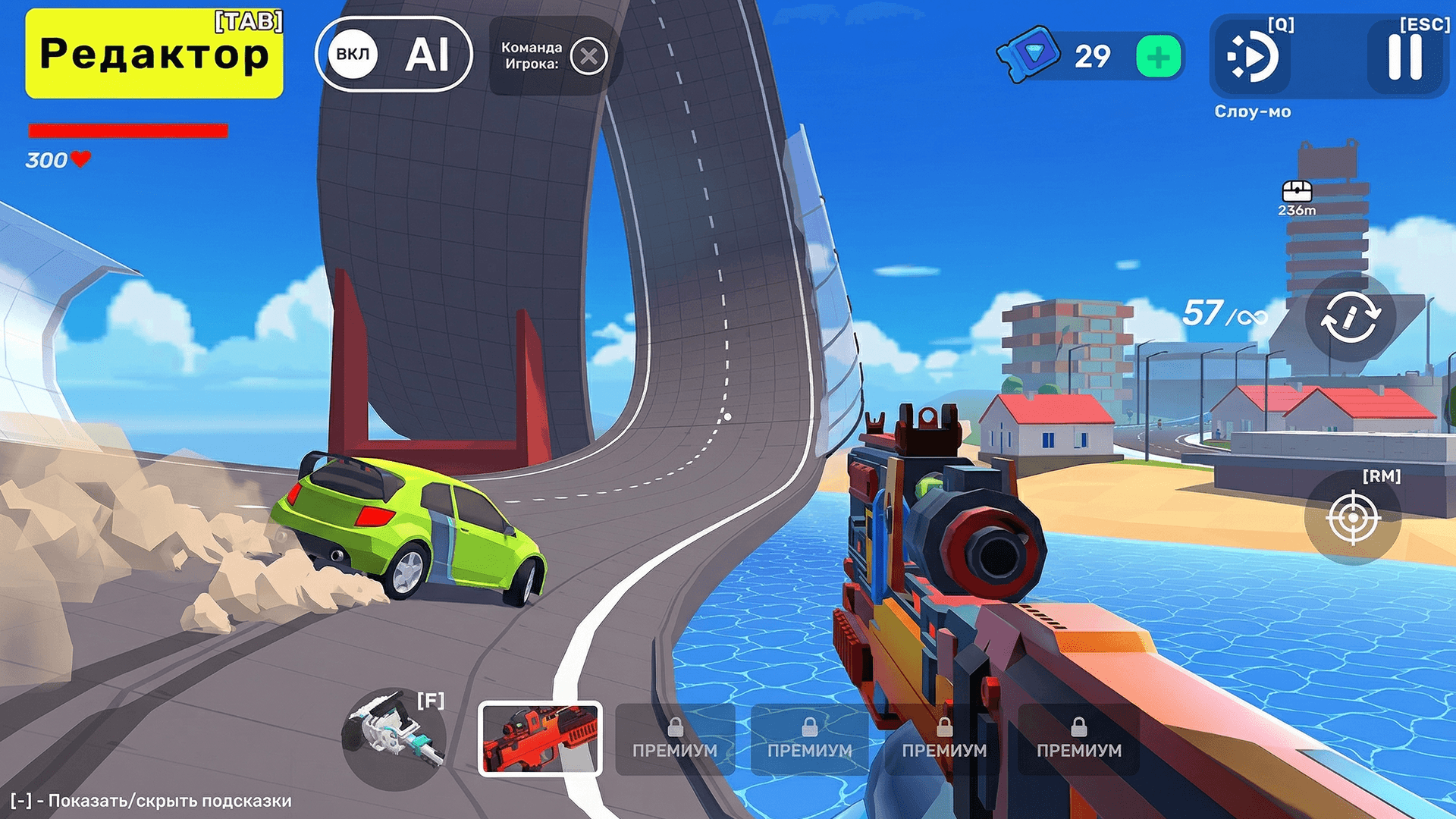 Soda Sandbox — screenshot 10