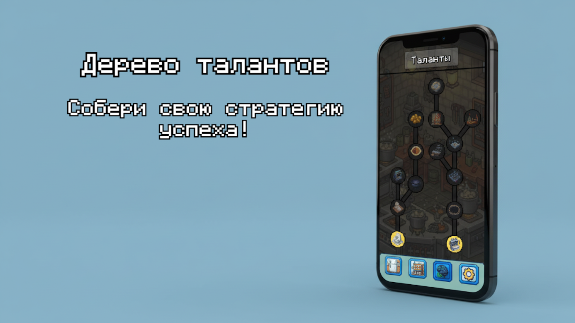 Pelmen Clicker — screenshot 6