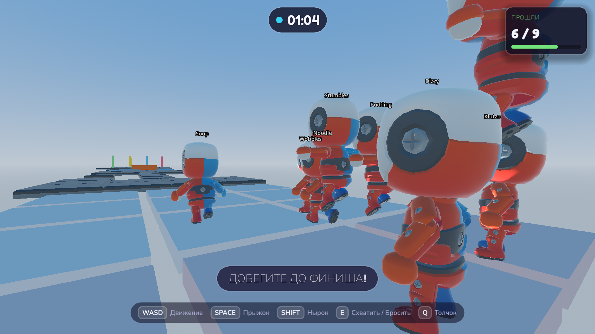 Klutzes — screenshot 5