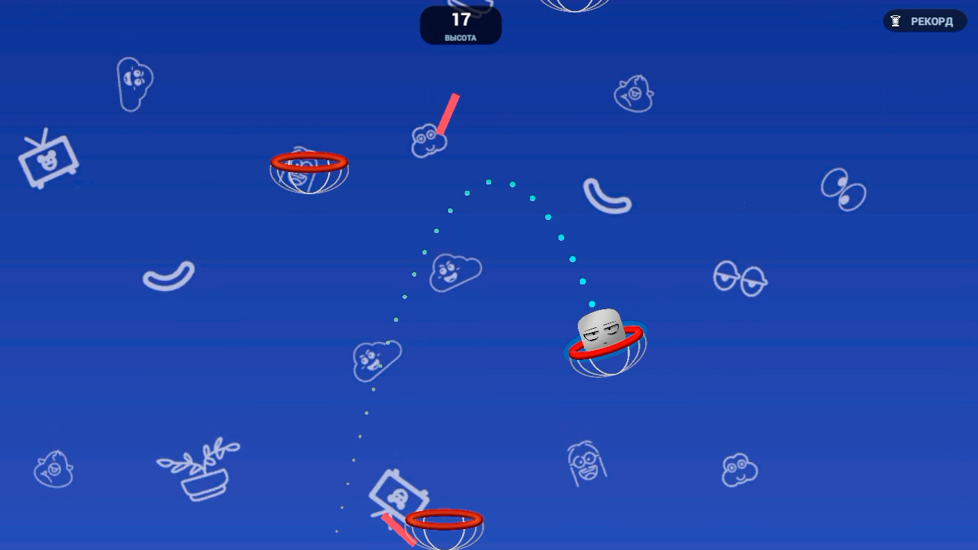 Head Shooter: Прыгай Все Выше! — screenshot 1