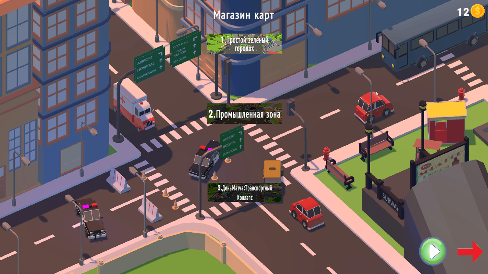 Park Out 2 — screenshot 8