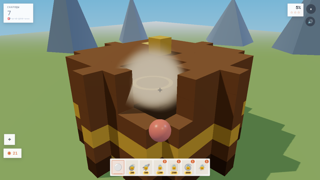 Кубический разнос — screenshot 7