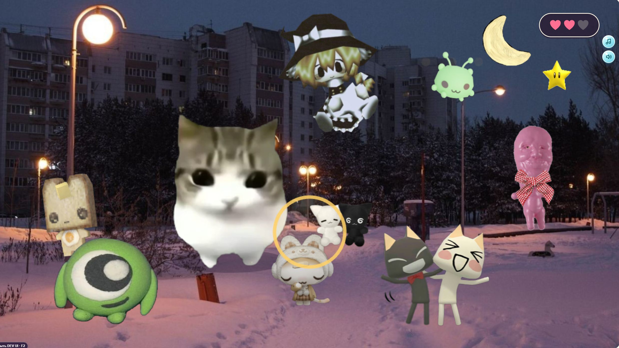Кушай в ритм на вечеринке Диди-котика — screenshot 8