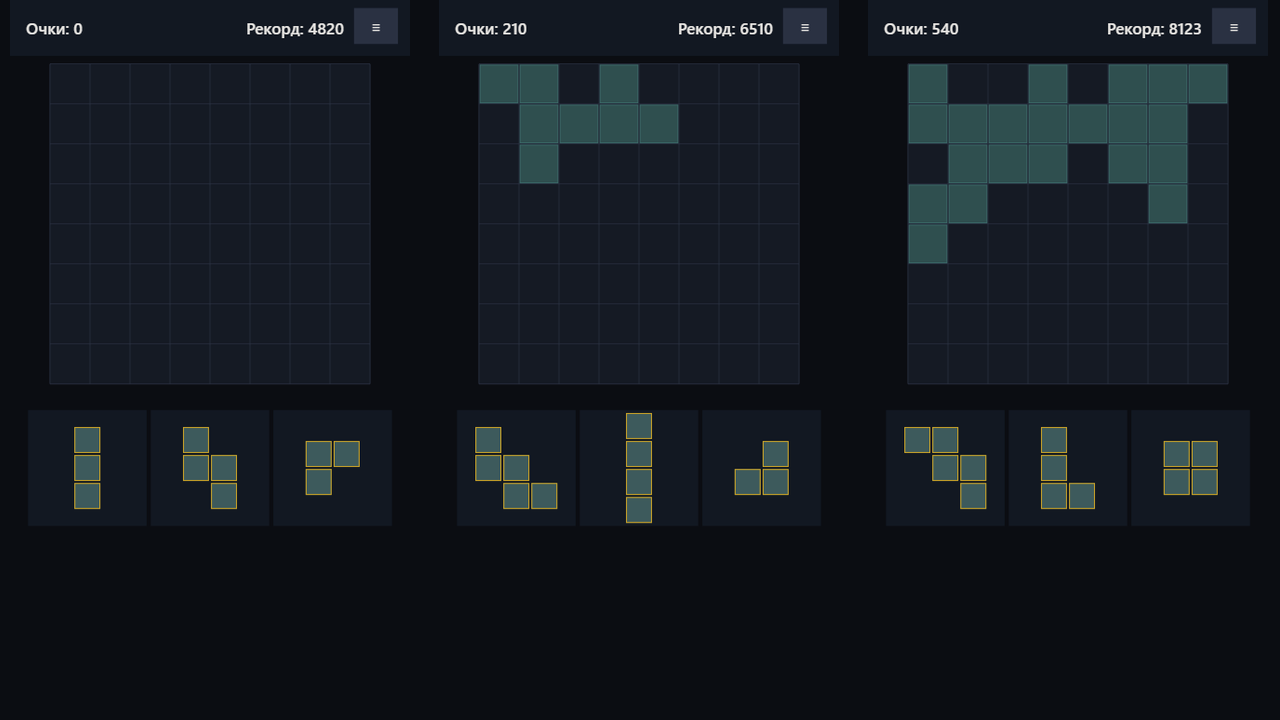 Сетка Сумерек — screenshot 1