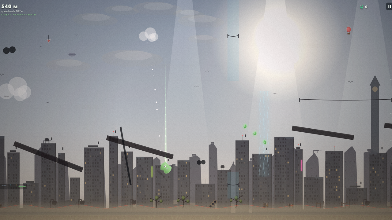 Патик — screenshot 1