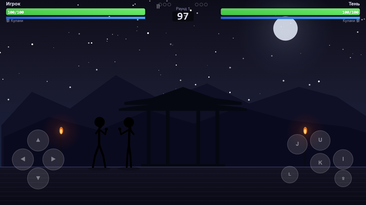 Боевые искусства — screenshot 6