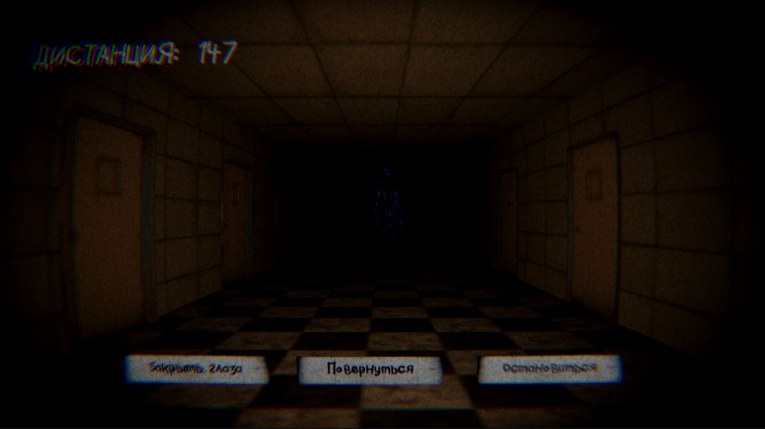 Бесконечный коридор:Палата — screenshot 3