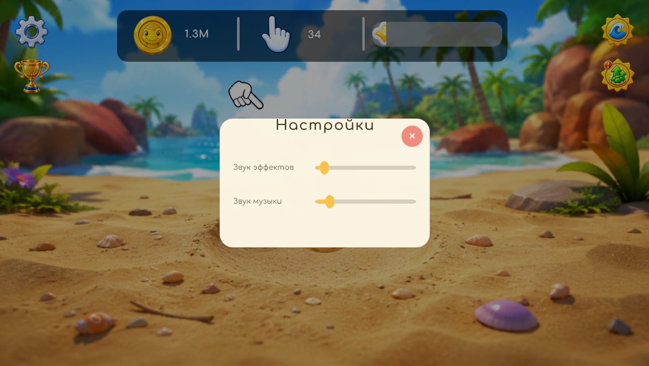 TurtleClicker — screenshot 6