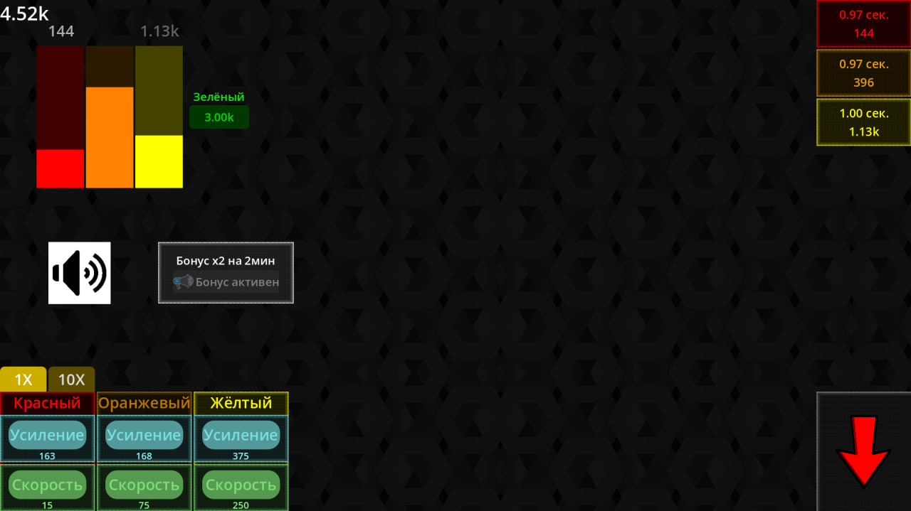 Цветные палочки: идл — screenshot 1