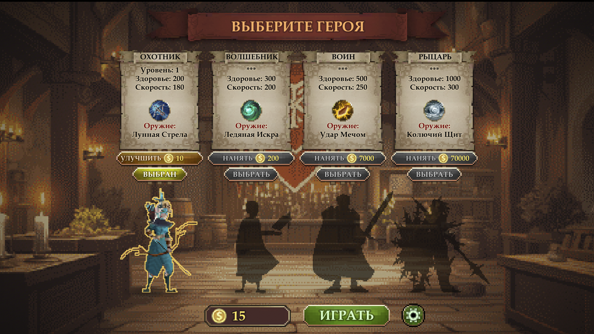 Under The Grave — screenshot 1