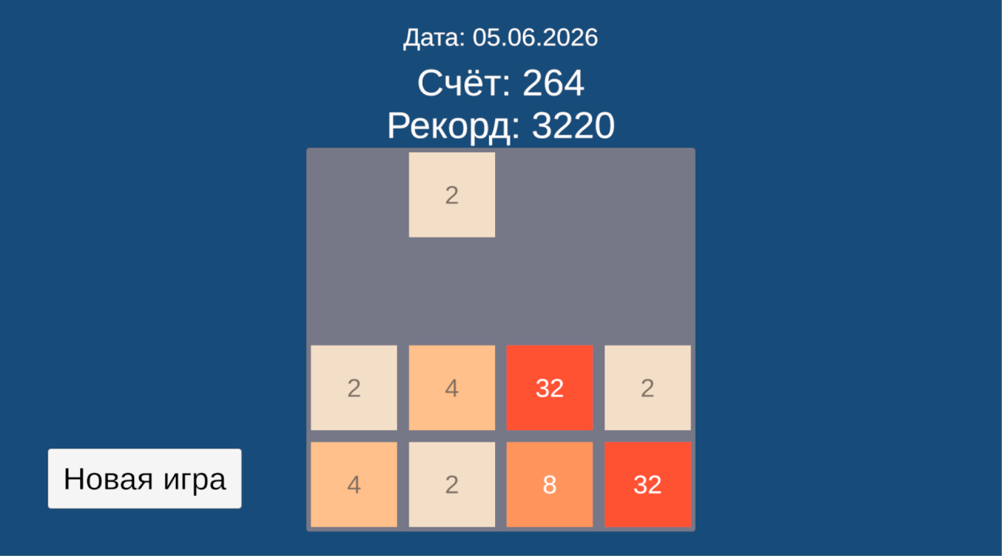 2048 Daily — screenshot 3