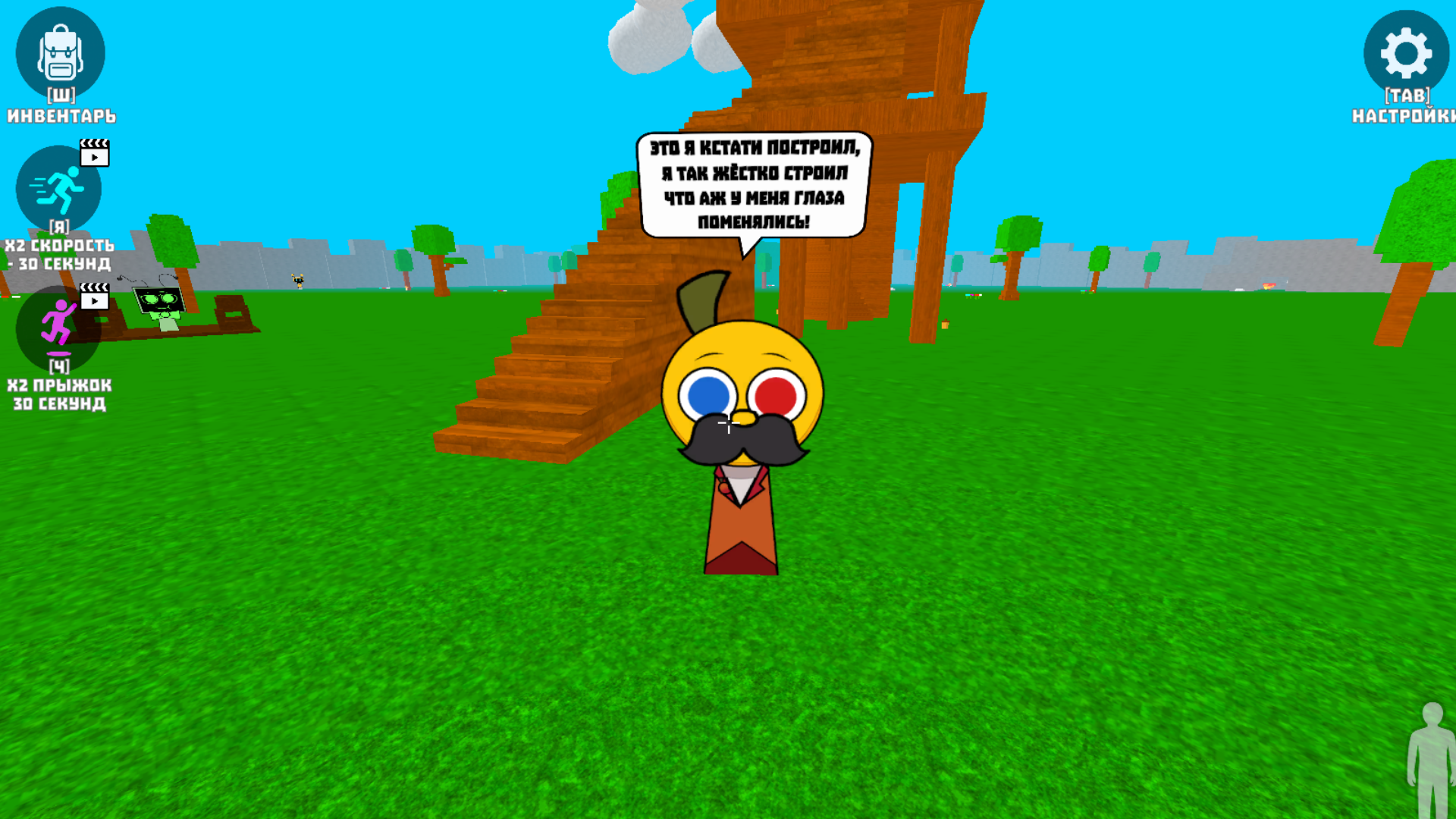 Приключение Спрунки 3 — screenshot 2