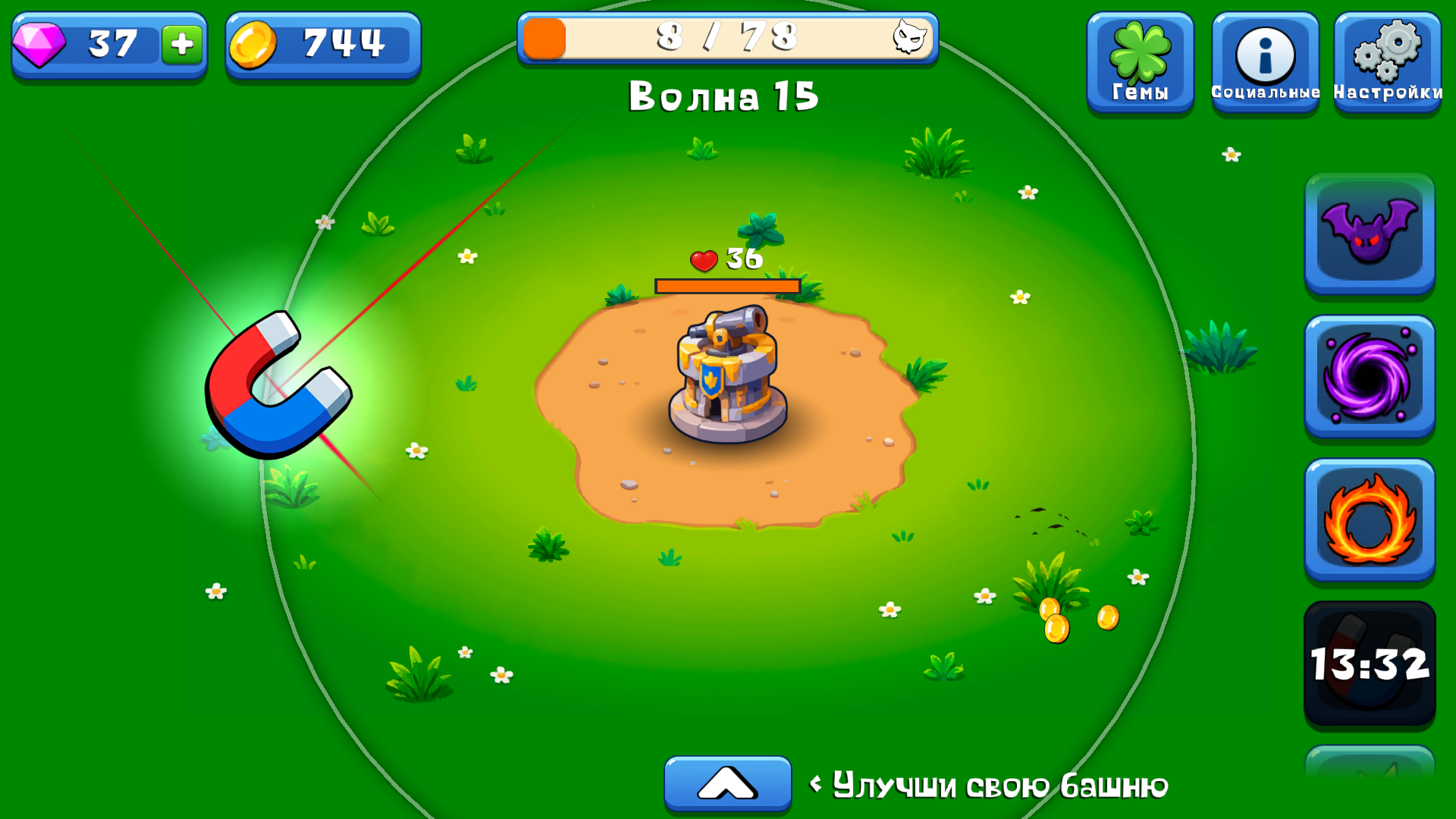 Защита Башенок — screenshot 12
