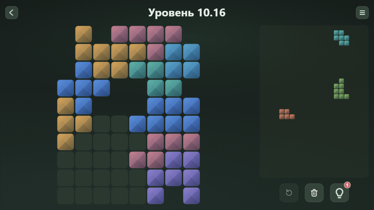 Блочная мозаика — screenshot 6