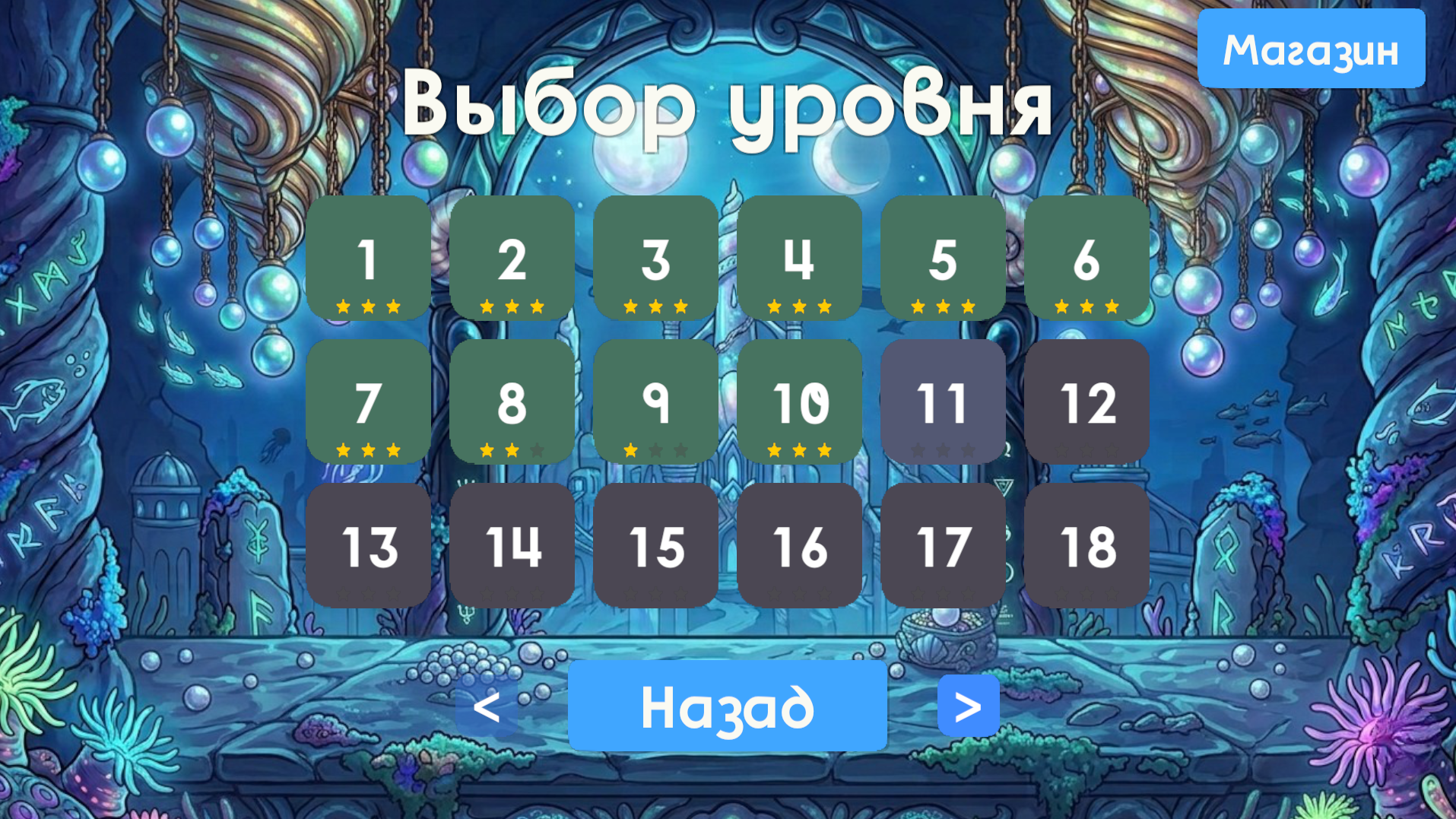 Сортируй это — screenshot 1