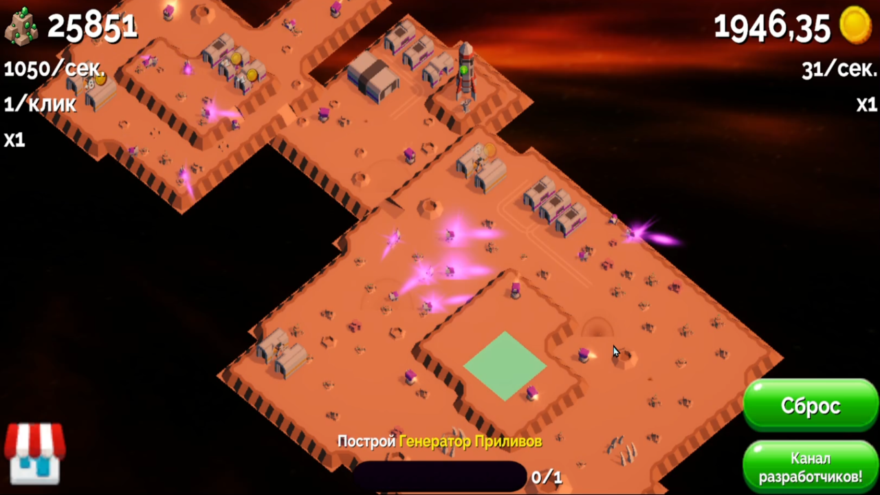 Орбитум: Космический Тайкун — screenshot 6