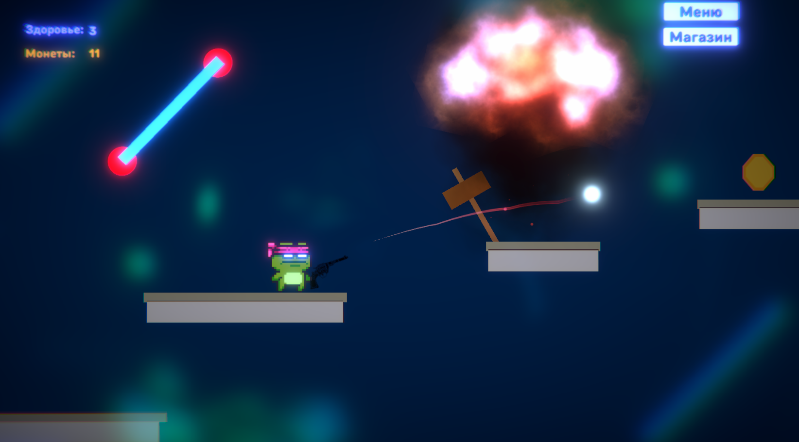 Лягушатник — screenshot 4